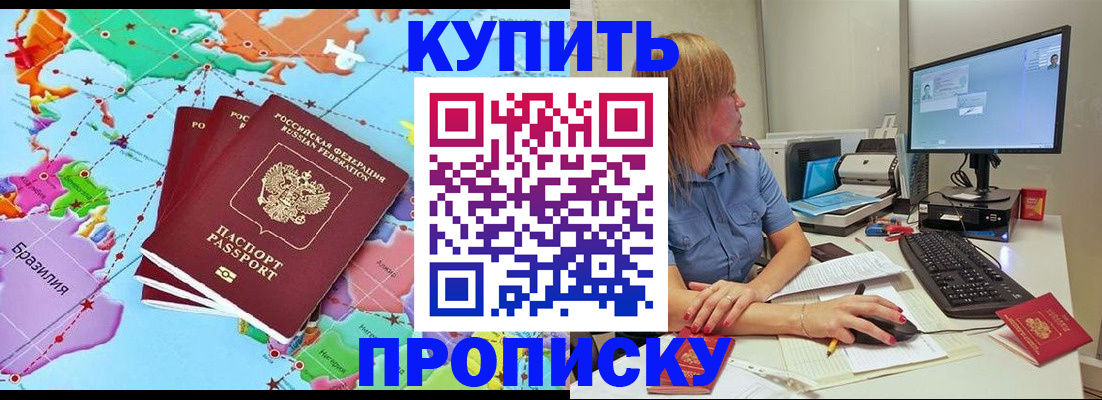 регистрация для дет. сада в Богородске
