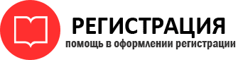 прописка в Богородске id111430